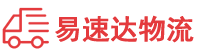 娄底到细河区物流公司